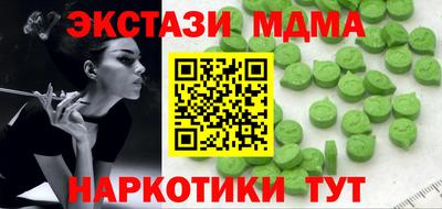стаф Гусиноозёрск