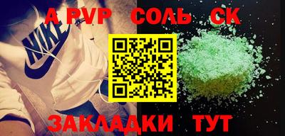 тгк Гусев
