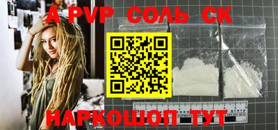 стаф Гусиноозёрск