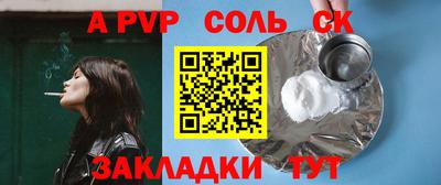тгк Гусев