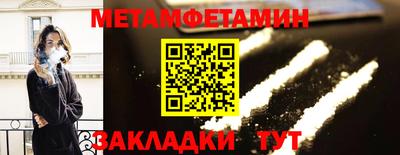 стаф Гусиноозёрск