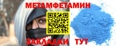 стаф Гусиноозёрск