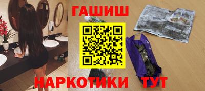 стаф Гусиноозёрск