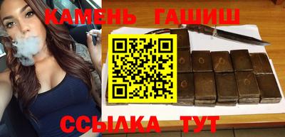 тгк Гусев