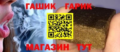 тгк Гусев