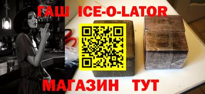 тгк Гусев