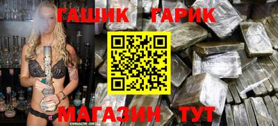стаф Гусиноозёрск