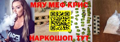 стаф Гусиноозёрск