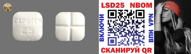 Лсд 25 экстази кислота  Ступино 