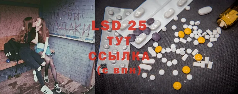 Лсд 25 экстази ecstasy  где купить наркотик  Ступино 