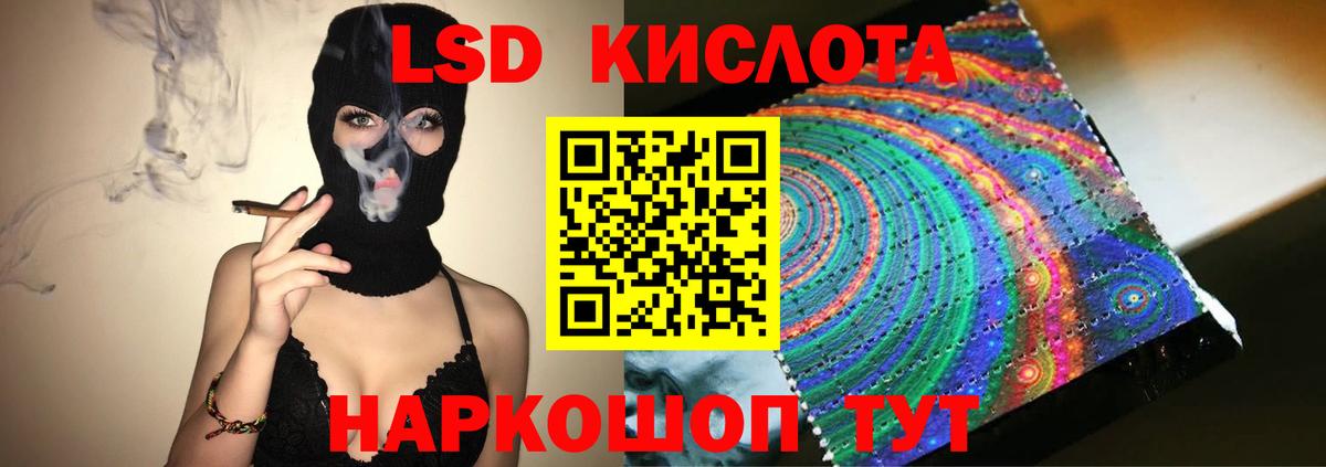 ЛСД экстази ecstasy  LSD-25 экстази  Ступино  Вход с VPN  Лсд 25 экстази кислота 