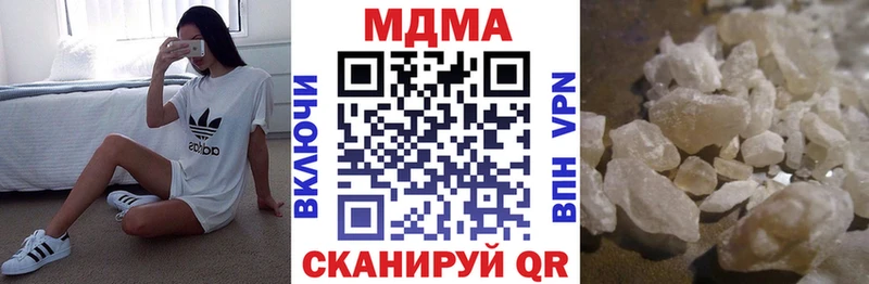 MDMA VHQ  Ступино 