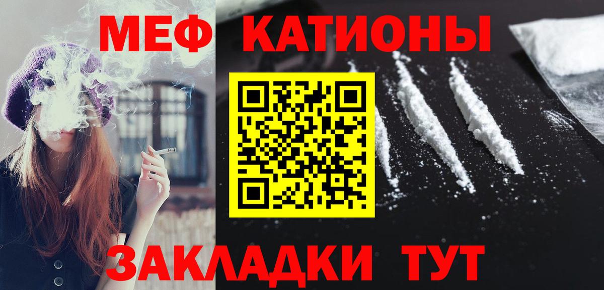 Гашиш  NBOMe  Ступино  Экстази  КОКАИН  Меф МЯУ МЯУ   Вход с VPN  ГЕРОИН 