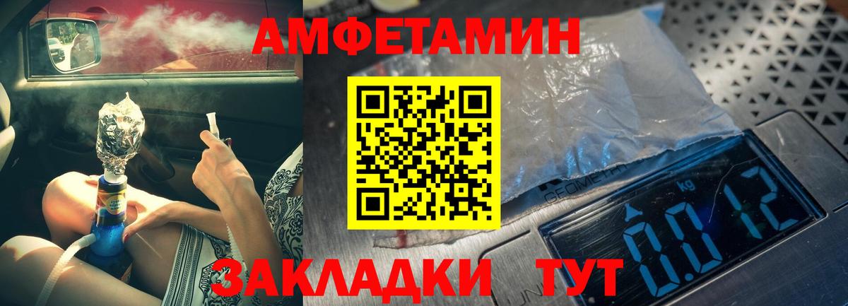 Метамфетамин пудра Ступино