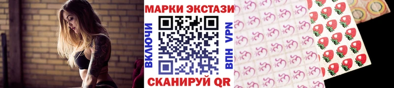 Наркотические марки 1500мкг  Ступино 