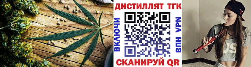 магазин  наркотиков  Ступино  Дистиллят ТГК вейп с тгк 