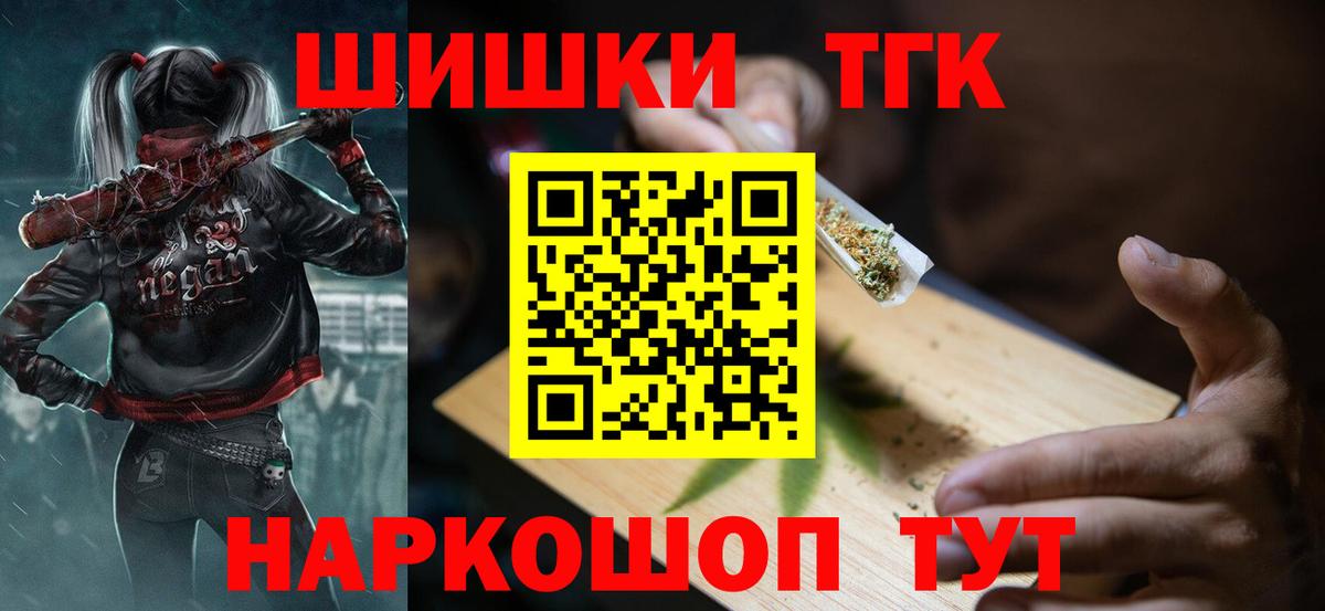 Ступино  Каннабис конопля  Бошки марихуана White Widow  Вход с VPN  Бошки марихуана план 